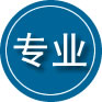 华容区专业道路救援