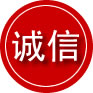 华容区诚信救援服务