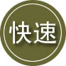 华容区24小时道路救援