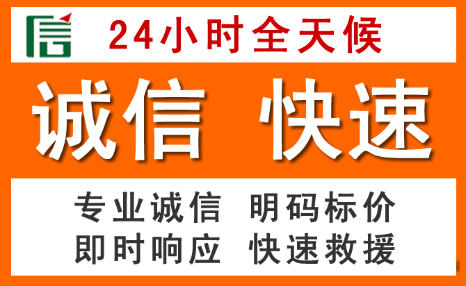 如何制定合理价格策略缓解华容区道路救援售后压力