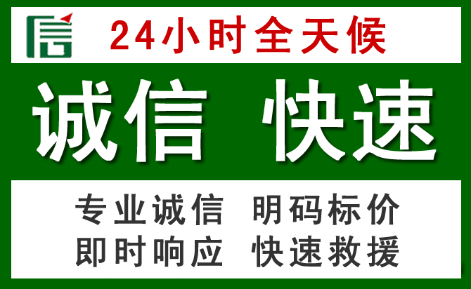 华容区道路救援 华容区汽车救援
